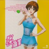BUY NEW sakura diaries - 31946 Premium Anime Print Poster